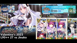 【FGO】90++ バレンタイン 2023 Caren カレン vs Ganesha ガネーシャ Jinako (2ターン 5積み)「新たな石像の建立を妨害しろ！」