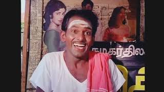 கண்ணடிச்சா வராத பொம்பள #comedy #funny #comedyvideo #konguslang #kongutamil #goundamani #கவுண்டமணி