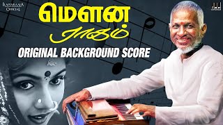 Mouna Ragam Original Background Score | Mouna Ragam OST | Ilaiyaraaja BGMs | Ilaiyaraaja Official
