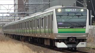 横浜線旧接近放送(東海道型) 各駅停車　桜木町行