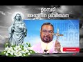 ഉടമ്പടി അനുദിന അനുഗ്രഹ പ്രാർത്ഥന 22 ഞായർ ഡിസംബർ നമുക്ക് പ്രാർത്ഥിക്കാം let s pray prayer