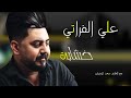 خشابة كاسور علي الفراتي جلسات خشابة 2022