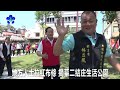 112年五結鄉公所與王公廟合作啟用二結庄生活公園