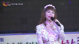 가수 김서연★사랑싸움★제6회 부모님과 함께하는 효사랑큰잔치★가요TV 인천총국 사한국가수협회 인천지회 2024년5월26일