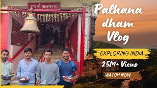 Palhana Dham Vlog | जय मां पाल्हमेश्वरी 🙏 | #govindvlog17 #vlog  #azamgarh