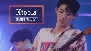 KBS 콘서트 문화창고 41회 헤이맨(Hey Men) - Xtopia(미방송)