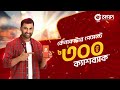 ভারত থেকে হাসিনাকে ফেরাতে পারবে বাংলাদেশ india hasina channel 24