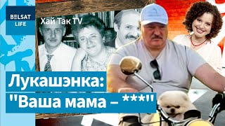 ⚡️Лукашенко признал еще одного внебрачного сына. \