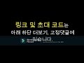 틱톡으로 5만원 공짜로 먹을 수 있는 방법