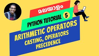 What are Python Arithmetic Operators | Malayalam Tutorial #5