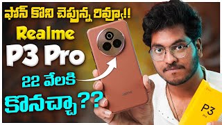 Realme P3 Pro Review || Must Watch Before Buying Realme P3 Pro