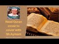 Read Juz 5 with Sh. Ayman Swayd