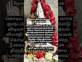 முருகன்வாக்கு🙏 lordmuruga tamil hindudeity tamilkadavul bakttv murugangod கந்தர் ஆறுபடை god song