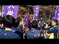 箱根駅伝予選会結果発表（2016 10 15） 明治大学