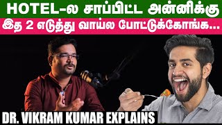 இவங்க கிட்ட மிளகு வாங்கினா கலப்படம் இருக்காது....Dr. Vikram Kumar | Kitchen கிளினிக் - 01