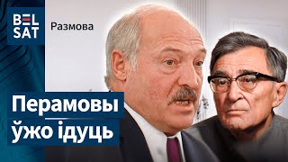 Лукашэнка сыдзе да Новага года? | Лукашенко уйдёт до Нового года?