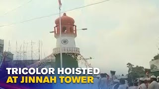 Andhra Pradesh Home Minister Unfurls Indian National Flag At Guntur's Jinnah Tower