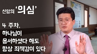 예람 온라인 소그룹모임 \