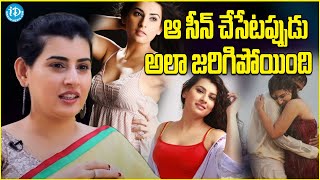 బోల్డ్ సీన్స్ చేసేటప్పుడు మూడ్.. | Actress Veda Archana About Romantic scenes shooting at movies