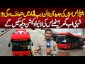 People's Bus Service New Features Introduced Soon | ITS System | Sindh Mass Transit Authority