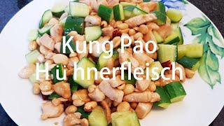 Kung Pao Chicken  宫保鸡丁 超级简单家常菜 入口鲜辣 鸡肉鲜嫩多汁 花生香脆