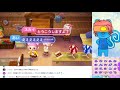 【生放送】第７回！オン島生放送！