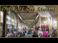 Dubai Old Souq Shopping | Tamil | DILIP JAMES CHRISTIAN