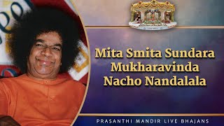 Mita Smita Sundara Mukharavinda Nacho Nandalala | Prasanthi Mandir Live Bhajans | Sai Kulwant Hall