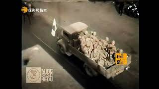 1937年日軍在上海租界示威游行，中途被愛國志士炸三人