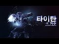 ps4 l 데스티니 가디언즈 빛의 저편 시공 하위직업 게임 플레이 트레일러