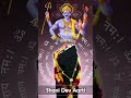 शनि की साढ़ेसाती होगी दूर#astrology#vastutips#shanidev#sadesati#shani#shani_dhaiya#shanisadhesati#om