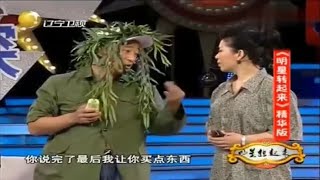 赵四刘能罕见小品《军犬》很多人没看过，精彩绝伦 搞笑幽默