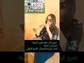 قايطة 2023 عزف نسائي