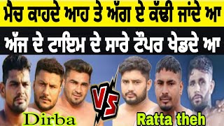 Big Match ॥ Dirba Mandi 🆚️ Ratta Theh ॥ Live Badrukhan Cup