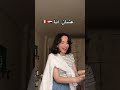 احدث فيديو ل yasso_ng  على التيك توك