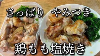 【作り置き\u0026弁当】10分で作る\