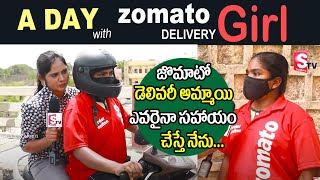 A Day with First Zomato Food Delivery Girl in Hyderabad | Zomato Girl Emotional Story | Sumantv