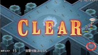 【千年戦争アイギス】時をかける魔女　デーモンの策略　初見＋☆３【実況】