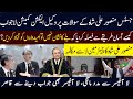 Justice Mansoor Ali Shah Vs ECP Lawyer | PTI Reserve Seats | Breaking News | Hum News