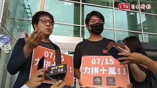 割草罷韓不會停！2社團宣布：罷免韓國瑜連署已破8萬