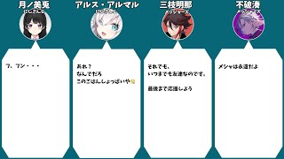 黛 灰さん活動終了発表後のにじさんじライバーのコメントまとめ