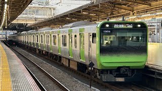 【10号車はラスナンを組み込んでいる】山手線E235系0番台東トウ48編成　大崎駅発車