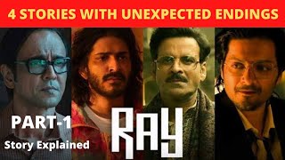 Ray (2021) Full Web Series| Review & Story Explained|