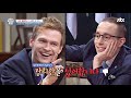 비정상회담 42 5 〈외모 차별 극복 사례〉 있는 그대로 자신을 사랑한 사람들 abnormal summit