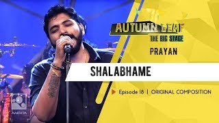 Shalabhame | PRAYAN | ORIGINAL COMPOSITION | Autumn Leaf The Big Stage | Episode 18