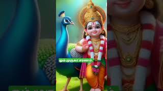 179#murugan #god #Murugan bakthi padal #Tamil God muruga song#whtasapp#reels #shorts