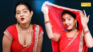 बहु रंगीली I Bahu Rangeeli I Sunita Baby | New Dj dance Song | Haryanvi Song 2023 I Sonotek Masti