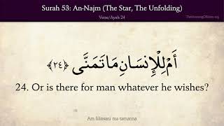 Quran 53. An-Najm (The Star, The Unfolding): Arabic and English translation HD 4K