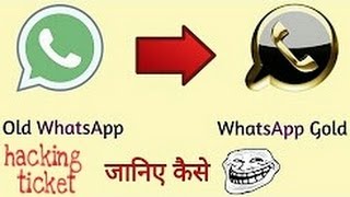 How to change your WhatsApp into WhatsApp Gold  App Icon And Name Changer Really 2017