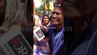 'ସରକାର ଆମକୁ ଭୂତେଇ ଦେଉଛି'| Asha Workers | Odisha Govt. | CM Naveen Patnaik|| Odisha Reporter